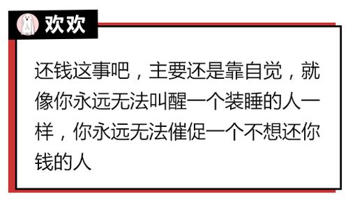 天翼的造句—人财两空成语有哪些？