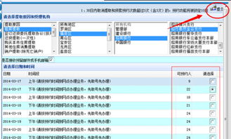 保定公积金如何进行离职网上提取