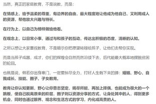 不高考,寒门学子如何逆袭 深度解读如何改变自己的境遇