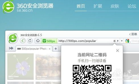 中国十大浏览器排名(最好用的浏览器排行榜前十名)-速云博客