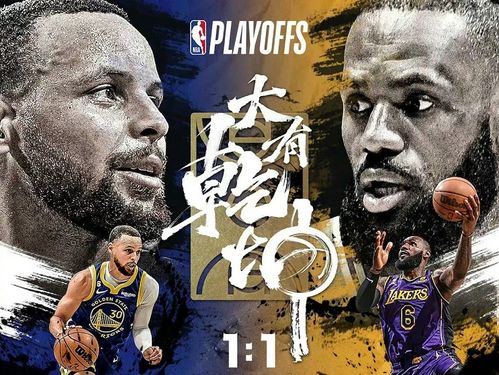 勇士vs湖人集锦视频g2nba比较精彩的比赛 