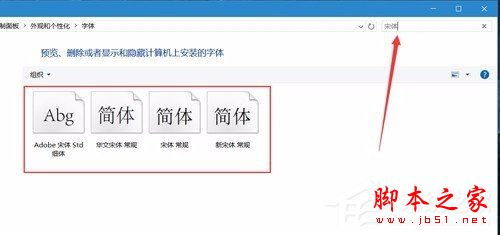 Win10下Photoshop CC选项出现乱码该如何解决