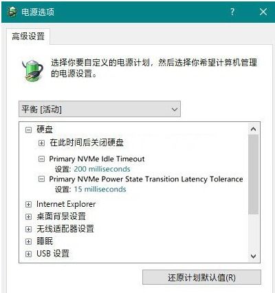 win10如何装两个固态硬盘