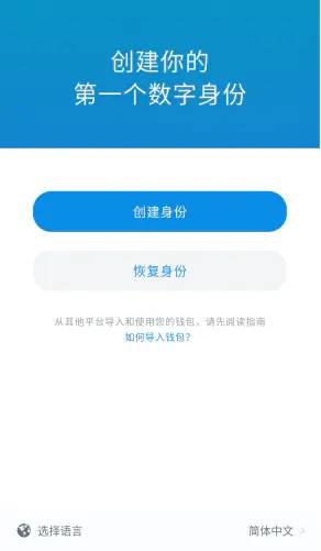 成立imToken,IM-token钱包与供应链管理