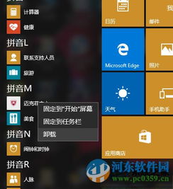 老电脑装win10卡怎么解决