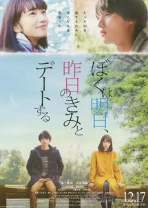 樱花日娱 中国网友最喜欢看的十部日本电影 2017版 