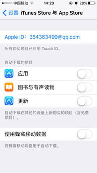 怎么Appstore提示此时无法购买