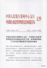 我家人83年 买的武钢钢电原始股 1000元的 当时是强制购买的 现在出售 多少钱 有什么分红的什么没有？