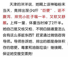 一个月四次,瘦下来的你比整容更惊人,下一个沙滩美女一定是你