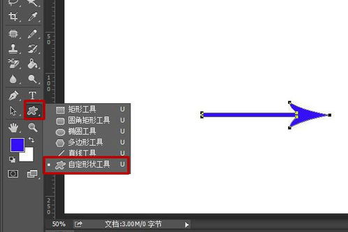 ps自定义图案怎么调整大小(使用PS更改图片大小的方法)