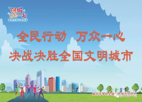 社区单元长金喆的创城记