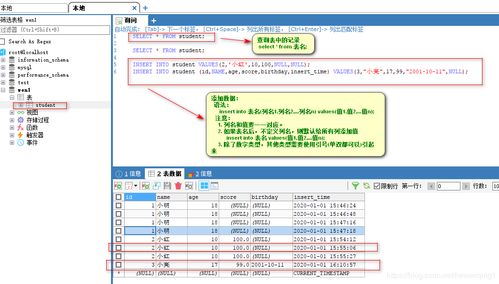 MySQL删除语句会加什么锁(insert语句会锁表吗)