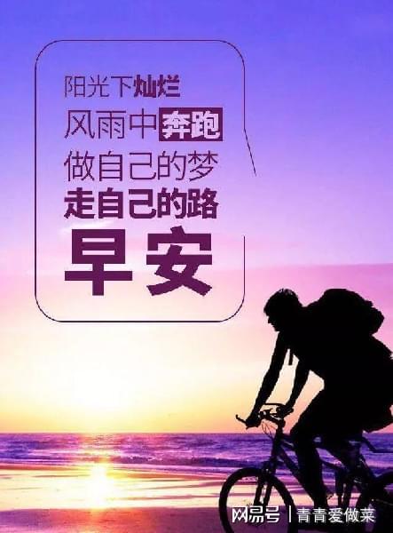 给留守儿童的励志话语