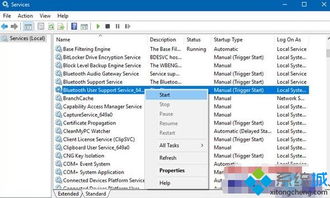 win10文件夹加密显示灰色