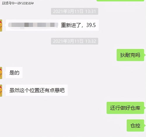 今天是在吸筹吗？