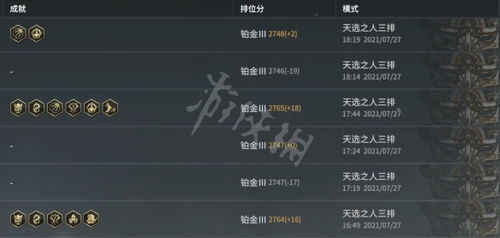 永劫无间加分是怎么算的(永劫无间积分怎么加的)