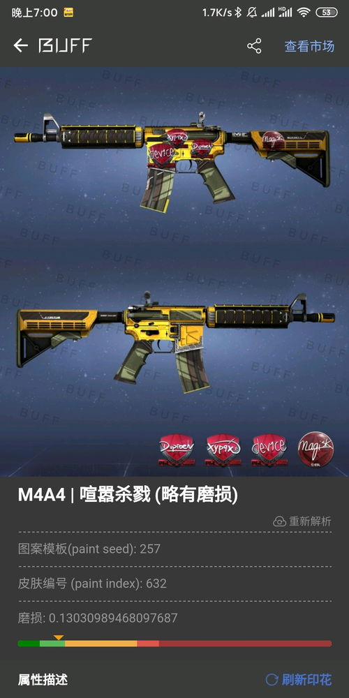 800小时csgo玩家真实库存