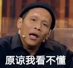 看完这些弱智段子,感觉自己都傻了 