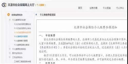 保险扣款成功但没收到保单生效的短信是怎么回事，到底是承保了还是没承保？