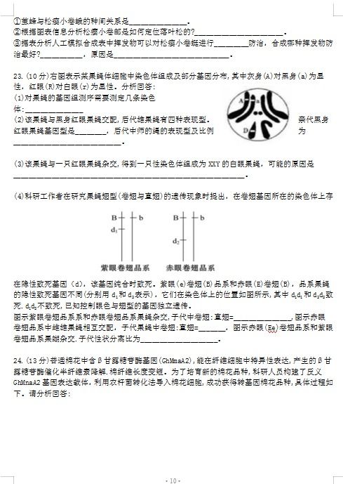 2022江苏广编本三文化省控线大概多少？ 江苏省广编联考成绩是213，文化大概220 能上三