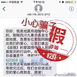 中国5.12四川大地震中一共有多少人伤及多少人，全世界共捐款多少钱?