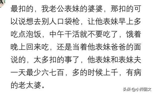 勤俭节约是美德,太过了就是病,都40岁了,还是光棍一个