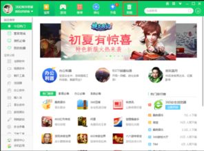 win10显示2个系统更新