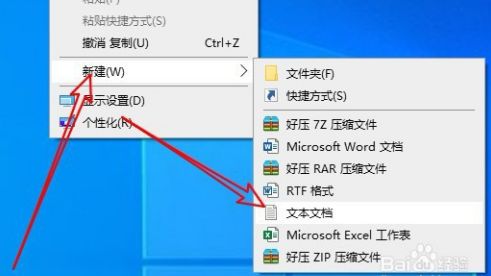 win10家庭版待机怎么调