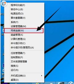 win10怎么用不了wifi密码怎么设置路由器设置路由器设置