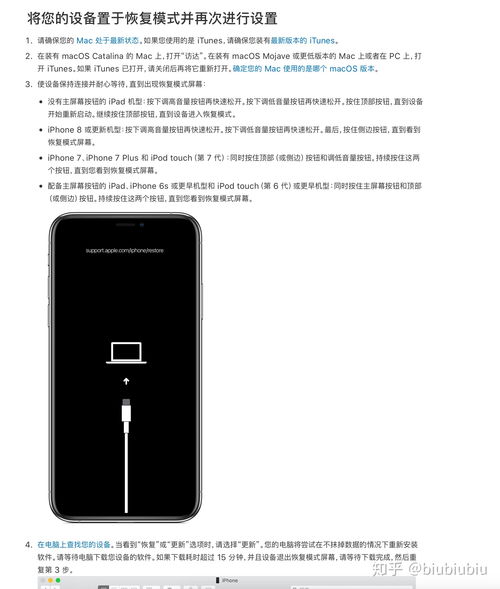 iphone已停用简单解锁,iphone解锁