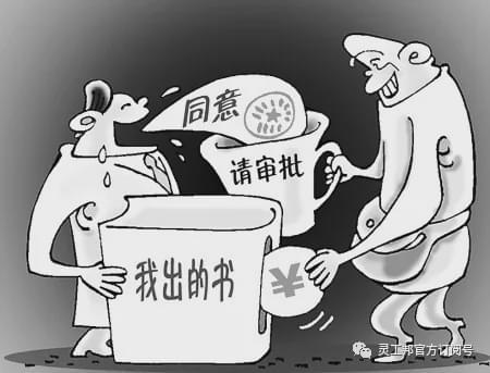 做设计师还是当公务员