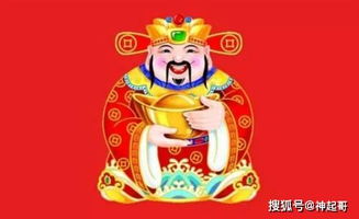 神起哥 网上赌博拜什么神比较有用 拜了财神还是输了