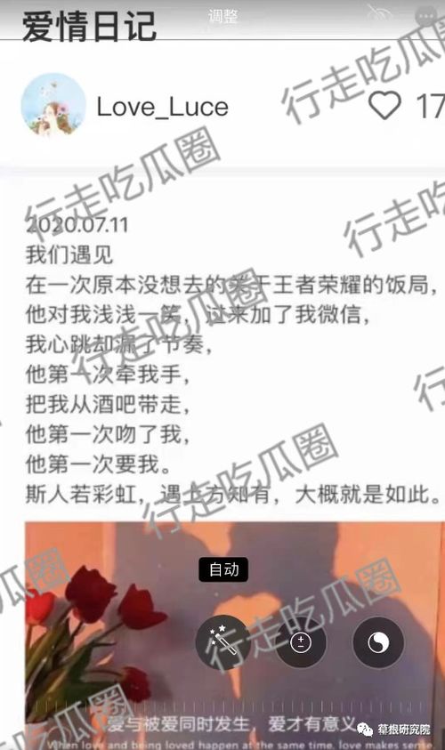 绿茶教师性爱日记曝光,爱上公安局高富帅领导,主动当小三怀孕