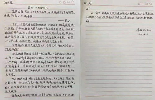 肩负使命 善行担当 记营口市第二高级中学十八岁成人节系列教育活动