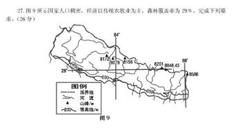 谁能帮我解决这道地理题（分析一下为什么）