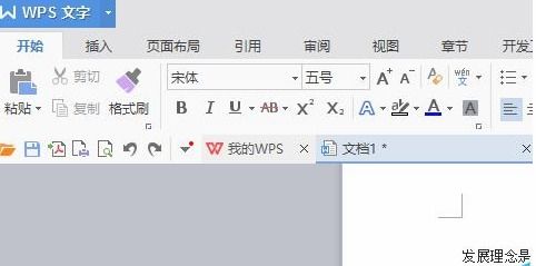 wps ppt怎么分小组 wps的ppt怎么分栏