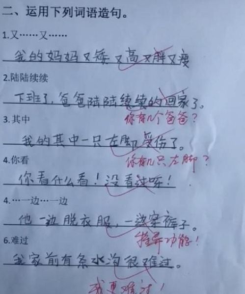 靠近了造句网（接近什么填词语？）