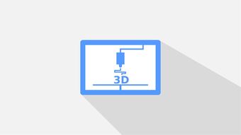 3DMax模型优化减面