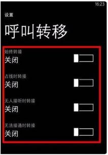 我的手机设置为空号 21 999999 ,当我输入 21 想解除空号,怎么别人打我手机还是空号 