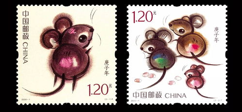 韩美林设计的 庚子年 特种邮票首发