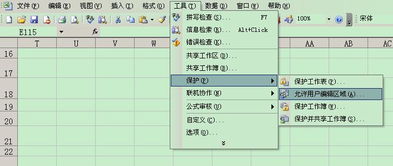 如何锁定单元格（excel锁定公式$怎么用） 第1张