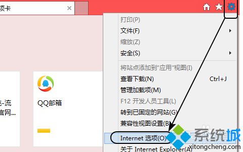 win10浏览器字体模糊