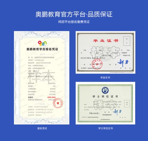 东北石油大学电气工程及其自动化怎么样