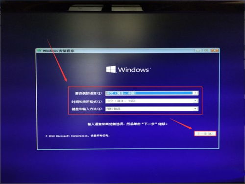 win10安装easycon