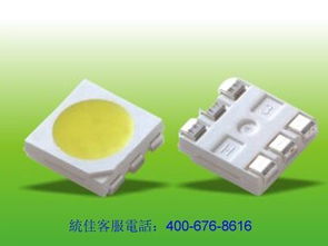 SMD5050LED灯珠 5050LED灯珠 5050灯 5050LED灯 5050单色灯珠 