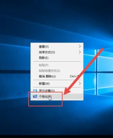 win10如何显示坐标图标