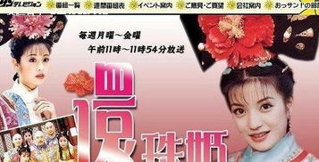 论取名没输过的日系风 甄嬛传又名宫廷争霸女,香蜜成霜花公主