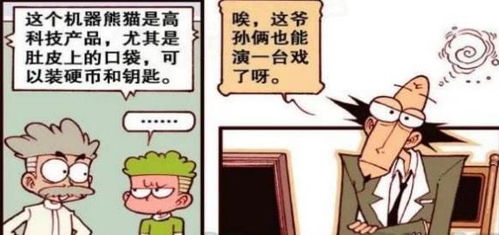 人站在电梯里为什么总喜欢向上看？我百思不得其解！