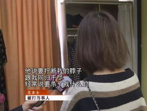 把女友从屋里打到屋外,这家暴男是民警 在中国,每7.4秒就有一位女性遭丈夫殴打