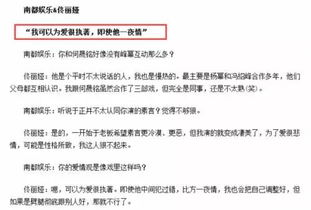 名存实亡的婚姻，为维护一个完整的家该怎样签订协议。也怕把婚内财产男方私自转走